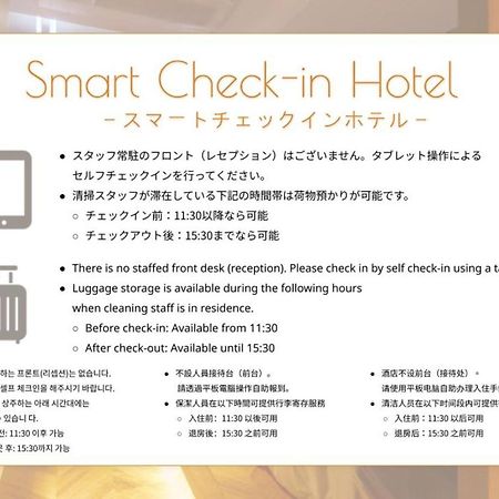 Hotel Origo Hakata - Gion - Fukuoka  Exterior foto